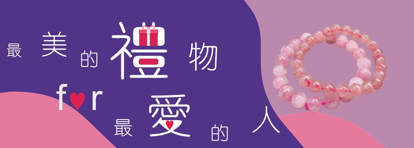 新品上市,幽靈,碧璽#水晶